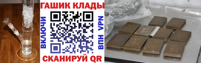 Где купить наркоту Пересвет ГАШИШ АМФ Меф