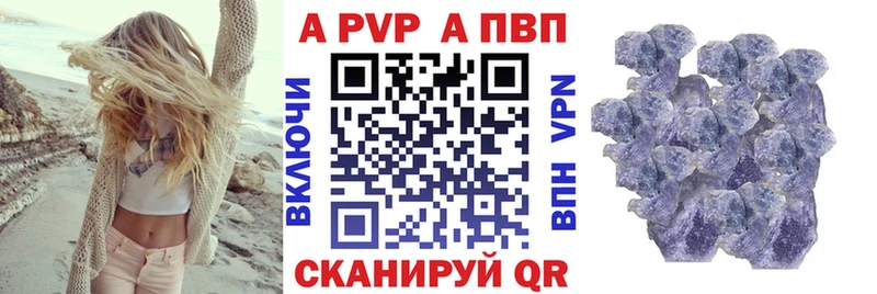 hydra tor  Пересвет  Alpha PVP мука 