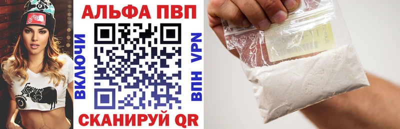Alpha-PVP СК КРИС Пересвет
