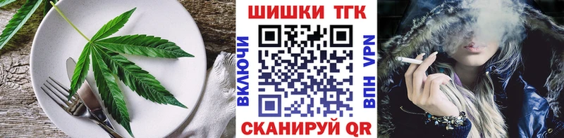Печенье с ТГК марихуана  Пересвет 