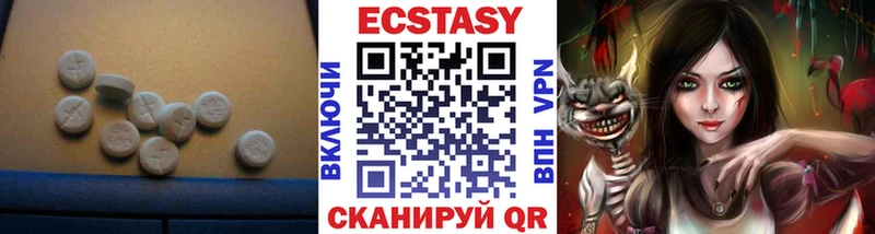 Экстази 300 mg  гидра ТОР  Пересвет 