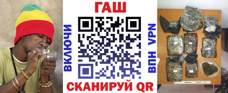 Гашиш гашик  где найти   Пересвет 