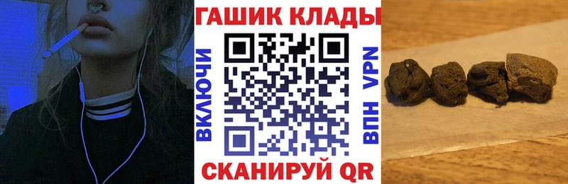 ГАШИШ Ice-O-Lator Пересвет