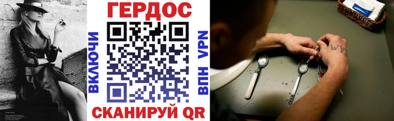 ГЕРОИН гречка цены наркотик нарко площадка формула Пересвет