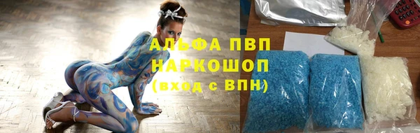 скорость mdpv Богданович