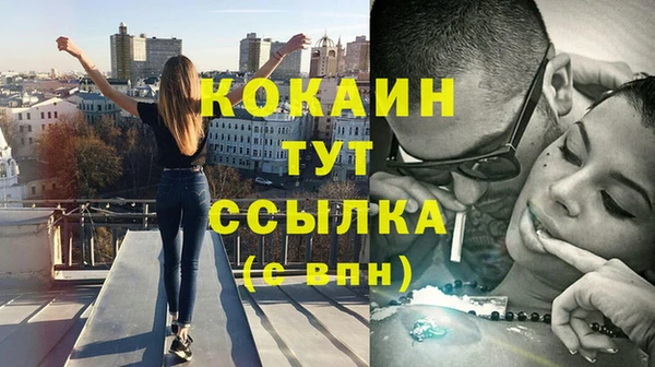 мескалин Белокуриха