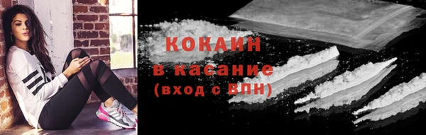 герыч Новодвинск
