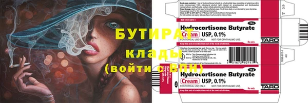 мескалин Белокуриха