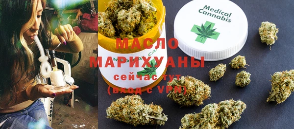 мескалин Белокуриха