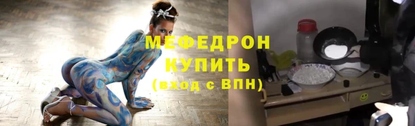 кокаин перу Богородск