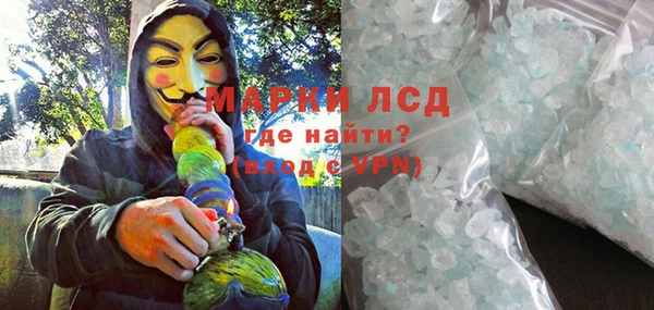 кокаин перу Белоозёрский