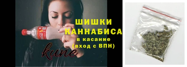 синтетический гашиш Арсеньев