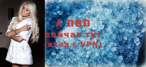 Альфа ПВП Новокубанск