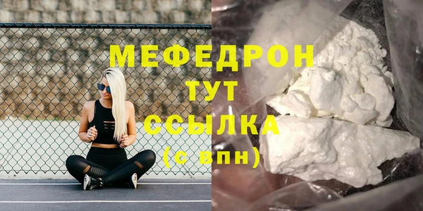кокаин перу Белоозёрский