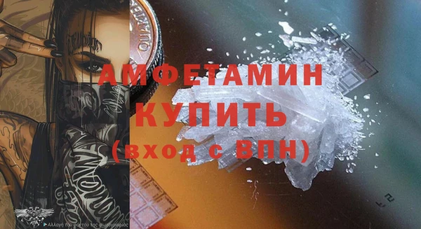 скорость mdpv Богданович