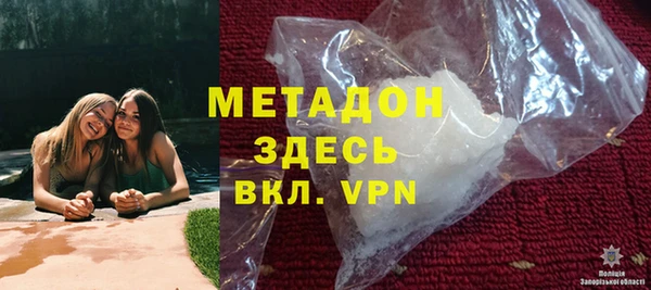 кокаин перу Белоозёрский