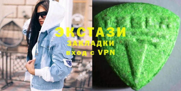 мескалин Белокуриха