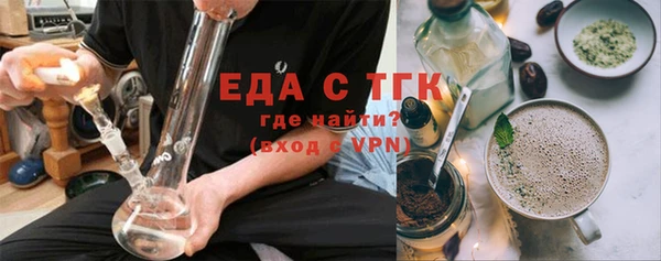 первитин Богородицк