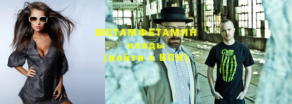 мескалин Белокуриха