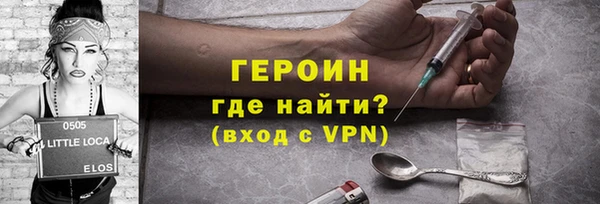 мескалин Белокуриха
