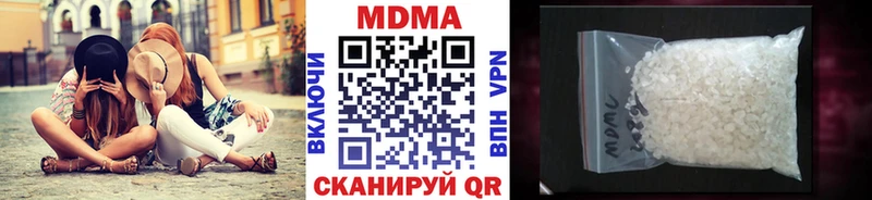 МДМА crystal Пересвет