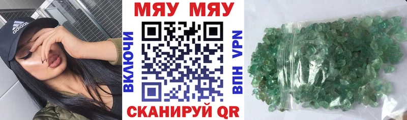 Мефедрон мука  Пересвет 
