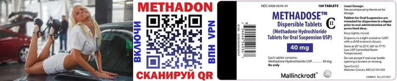 Метадон methadone Пересвет