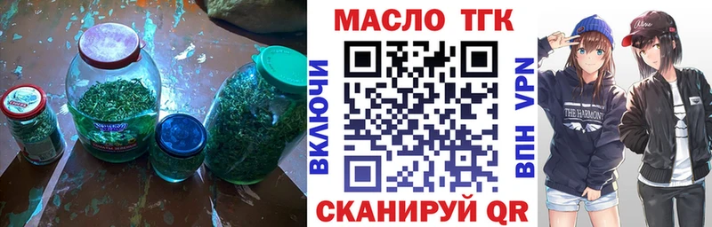 hydra как войти  Пересвет  ТГК вейп с тгк 