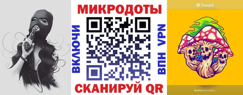 Псилоцибиновые грибы мицелий  Пересвет 